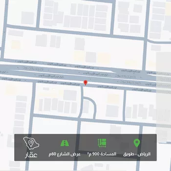 أرض للبيع في طريق نجم الدين الأيوبي الفرعي ، حي طويق ، الرياض ، منطقة الرياض
