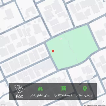 أرض للبيع في شارع محسون جلال, حي الفلاح, مدينة الرياض, منطقة الرياض