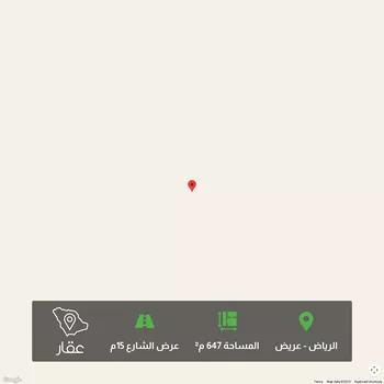 أرض للبيع في حي عريض, مدينة الرياض, منطقة الرياض