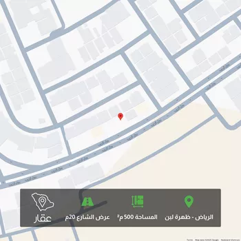 أرض للبيع في شارع جبل البويب, حي ظهرة لبن, مدينة الرياض, منطقة الرياض