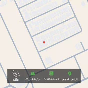 أرض للبيع في شارع ابن يوسف الأملي, حي العارض, مدينة الرياض, منطقة الرياض
