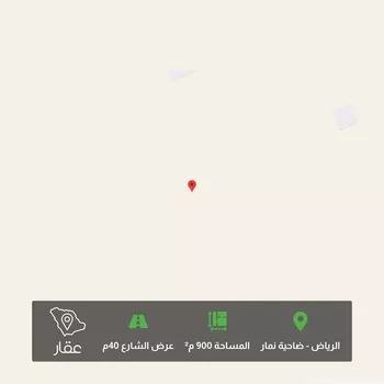 أرض للبيع في شارع 0000, حي ضاحية نمار, مدينة الرياض, منطقة الرياض