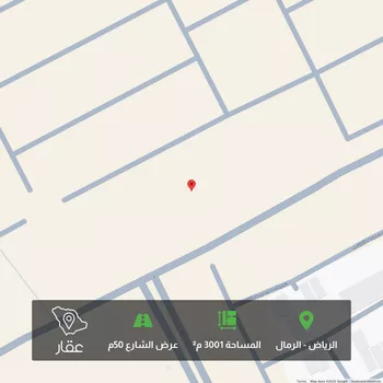 أرض للبيع في شارع عمارة بن أوس بن ثعلبة الأنصاري, حي الرمال, مدينة الرياض, منطقة الرياض