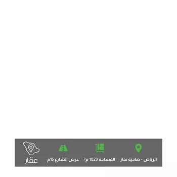 أرض للبيع في شارع ابو امامة الليثي, مدينة قريه ديراب, منطقة الرياض