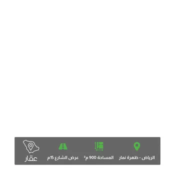 أرض للبيع في شارع الزيني بن ظهيرة, حي العوالي, مدينة الرياض, منطقة الرياض