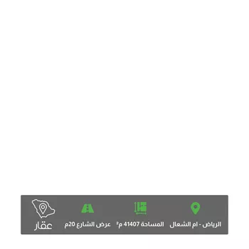 أرض للبيع في شارع شارع الرياض الخرج مخرج 9, حي منطقة مفتوحة تابعة لبلدية العزيزية, مدينة الرياض, منطقة الرياض
