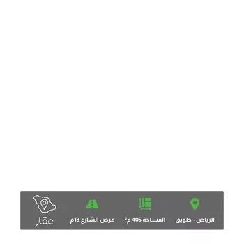 أرض للبيع في شارع محمد بن أحمد با شميل, حي طويق, مدينة الرياض, منطقة الرياض