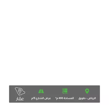 أرض للبيع في شارع وادي الباب, حي طويق, مدينة الرياض, منطقة الرياض