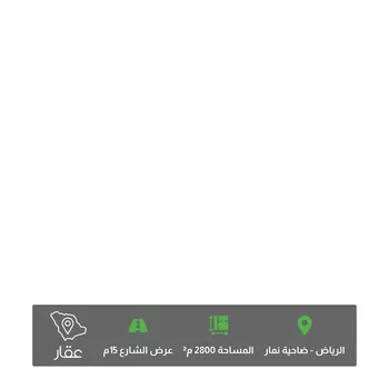 أرض للبيع في شارع ديراب, مدينة قريه ديراب, منطقة الرياض