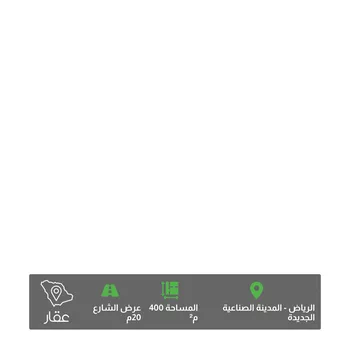 أرض للبيع في شارع لا يوجد اسم, حي المصفاة, مدينة الرياض, منطقة الرياض