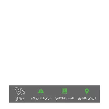 أرض للبيع في حي الزاهر, مدينة الرياض, منطقة الرياض