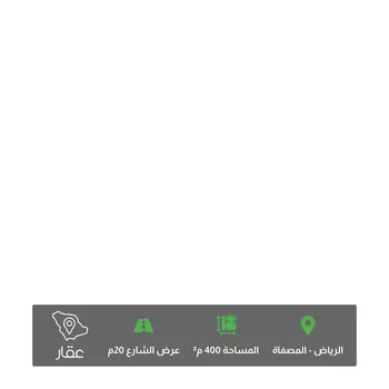 أرض للبيع في شارع احمد الخزرجي, حي المصفاة, مدينة الرياض, منطقة الرياض