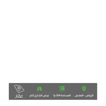 أرض للبيع في شارع رافع بن سالم, حي العارض, مدينة الرياض, منطقة الرياض