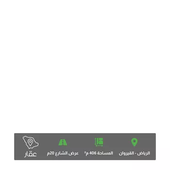 أرض للبيع في شارع عقرباء 117, حي عقرباء, مدينة امارة منطقة الرياض - الجبيله, منطقة الرياض