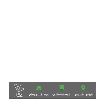 أرض للبيع في شارع رقم 522, حي النرجس, مدينة الرياض, منطقة الرياض