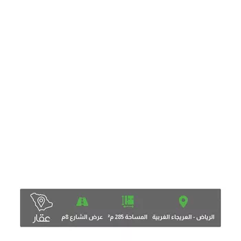 أرض للبيع في شارع ابن القرطبي, حي العريجاء الغربي, مدينة الرياض, منطقة الرياض