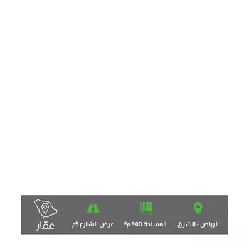 أرض للبيع في شارع جبل خليج ، حي الزاهر ، الرياض ، منطقة الرياض