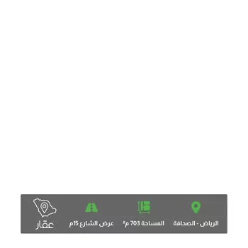 أرض للبيع في شارع جاكارتا, حي الصحافة, مدينة الرياض, منطقة الرياض