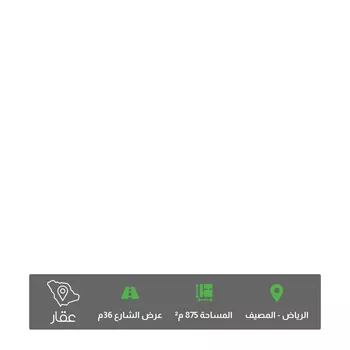 أرض للبيع في شارع ابن سينا, حي المصيف, مدينة الرياض, منطقة الرياض