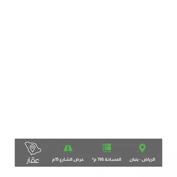 أرض للبيع في حي الخير, مدينة الرياض, منطقة الرياض