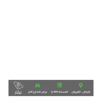 أرض للبيع في شارع سليمان الحميدي, حي القيروان, مدينة الرياض, منطقة الرياض