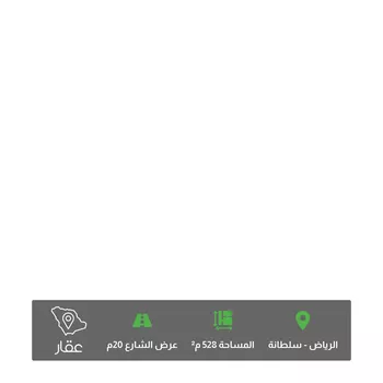 أرض للبيع في شارع الشعراء, حي سلطانة, مدينة الرياض, منطقة الرياض