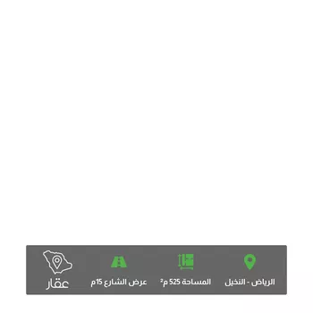 أرض للبيع في شارع ابن جميل, حي النخيل, مدينة الرياض, منطقة الرياض
