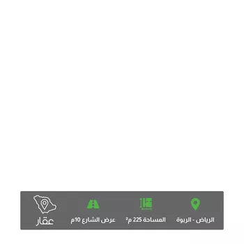 أرض للبيع في حي الربوة, مدينة الرياض, منطقة الرياض