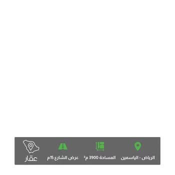 أرض للبيع في شارع أشيقر, حي الياسمين, مدينة الرياض, منطقة الرياض