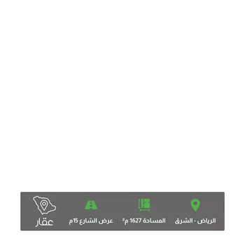أرض للبيع في حي الرسالة, مدينة الرياض, منطقة الرياض