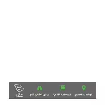 أرض للبيع في حي الجنادرية ، الرياض ، منطقة الرياض
