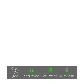 أرض للبيع في حي البيان, مدينة الرياض, منطقة الرياض