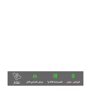 أرض للبيع في حي الخير, مدينة الرياض, منطقة الرياض