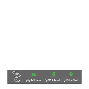 أرض للبيع في شارع ابي الفضل العطار ، حي الخليج ، الرياض ، منطقة الرياض