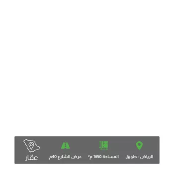 أرض للبيع في شارع الذهبي, حي طويق, مدينة الرياض, منطقة الرياض