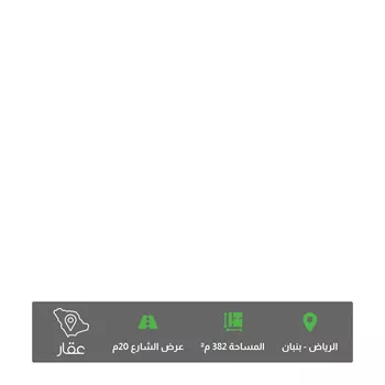 أرض للبيع في شارع جبل الخرب, حي الخير, مدينة الرياض, منطقة الرياض