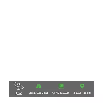 أرض للبيع في حي الشعلة, مدينة الرياض, منطقة الرياض