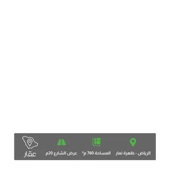 أرض للبيع في شارع أبي الحسن الفصيحي, حي العوالي, مدينة الرياض, منطقة الرياض
