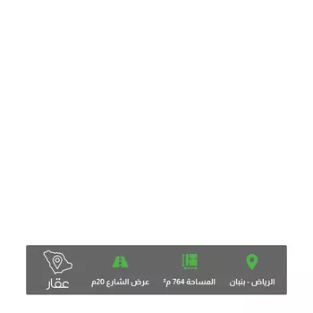 أرض للبيع في حي الخير, مدينة الرياض, منطقة الرياض