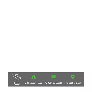 أرض للبيع في شارع عقرباء 2, حي عقرباء, مدينة امارة منطقة الرياض - الجبيله, منطقة الرياض