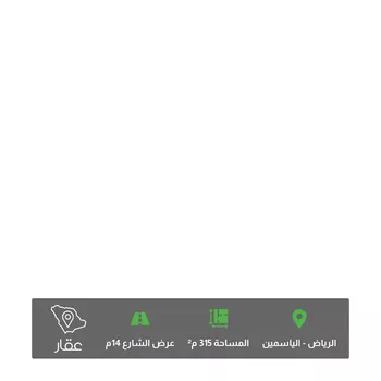 أرض للبيع في شارع السفانية, حي الياسمين, مدينة الرياض, منطقة الرياض