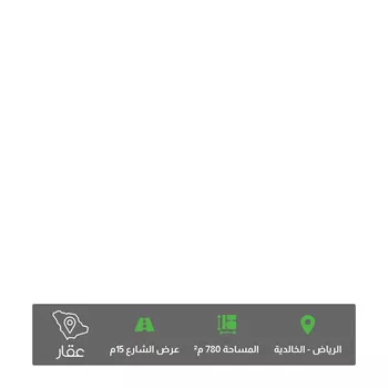 أرض للبيع في شارع البهنسي, حي الخالدية, مدينة الرياض, منطقة الرياض