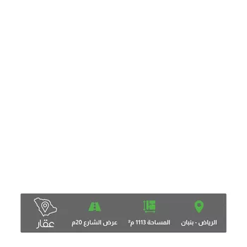 أرض للبيع في حي الخير, مدينة الرياض, منطقة الرياض