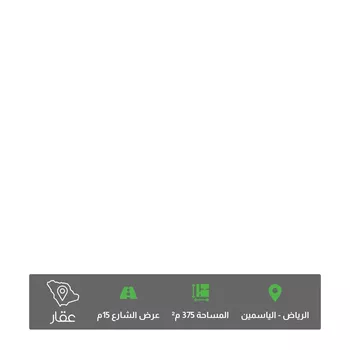 أرض للبيع في شارع رقم 298, حي الياسمين, مدينة الرياض, منطقة الرياض
