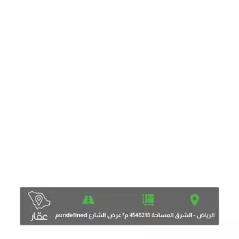 أرض للبيع في حي الشرق ، الرياض ، منطقة الرياض