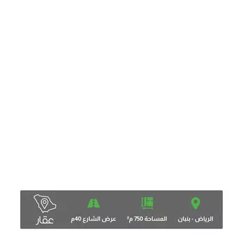 أرض للبيع في حي الخير, مدينة الرياض, منطقة الرياض