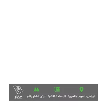 أرض للبيع في شارع محمد العنابي ، حي العريجاء الغربي ، الرياض ، منطقة الرياض