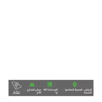 أرض للبيع في شارع الحنكة, حي المصفاة, مدينة الرياض, منطقة الرياض