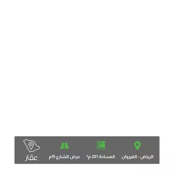 أرض للبيع في شارع حسين بن محمد العصامي, حي القيروان, مدينة الرياض, منطقة الرياض