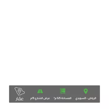 أرض للبيع في شارع البن, حي السويدي, مدينة الرياض, منطقة الرياض